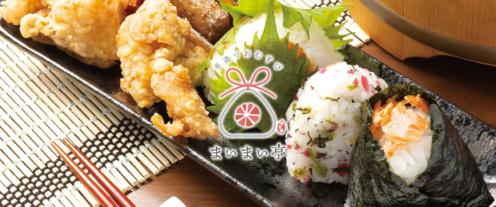 メインイメージ